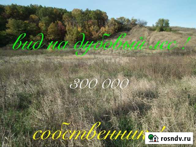 Участок ИЖС 12 сот. на продажу в Разумном Разумное - изображение 1