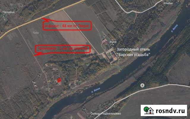 Участок СНТ, ДНП 20 сот. на продажу в Твери Тверь - изображение 1