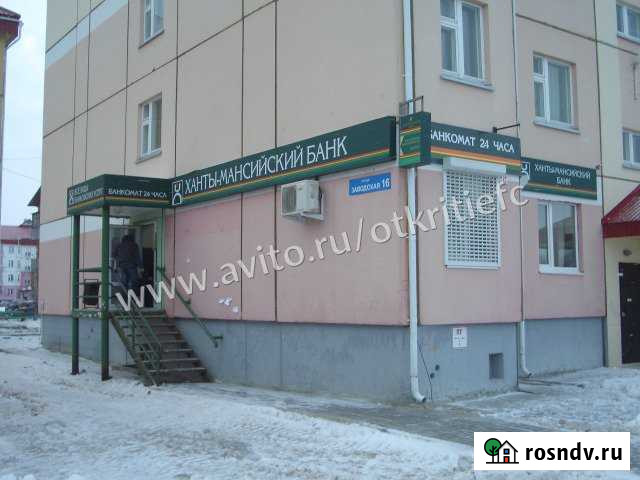 Офисное помещение, 71 кв.м. Нижневартовск - изображение 1