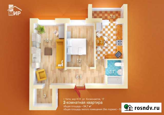 2-комнатная квартира, 54 м², 8/9 эт. на продажу в Чите Чита - изображение 1