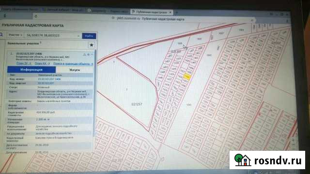 Участок ИЖС 12 сот. на продажу во Фряново Фряново - изображение 1