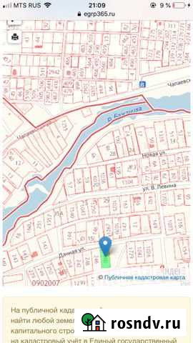 Участок ИЖС 15 сот. на продажу в Алексеевке Самарской области Алексеевка - изображение 1