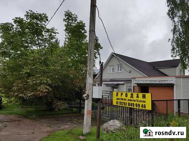 Дом 200 м² на участке 15 сот. на продажу в Клине Клин - изображение 1