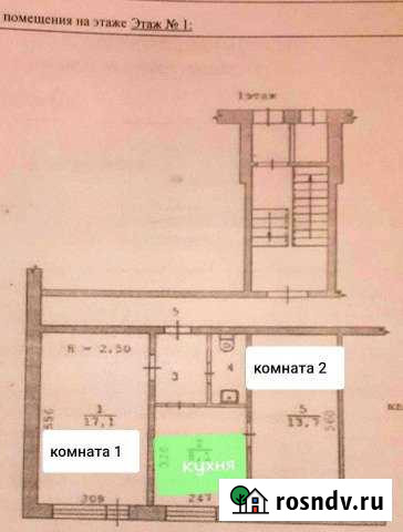 2-комнатная квартира, 44 м², 1/5 эт. на продажу в Рефтинском Рефтинский - изображение 1