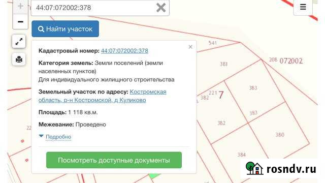 Участок ИЖС 12 сот. на продажу в Караваево Караваево - изображение 1
