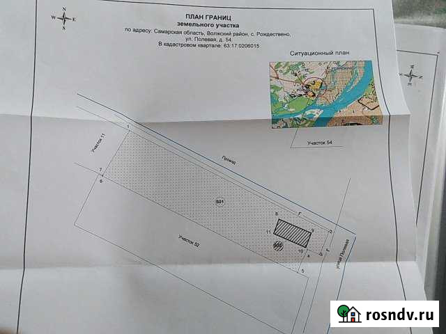 Участок ИЖС 15 сот. на продажу в Рождествено Самарской области Рождествено - изображение 1