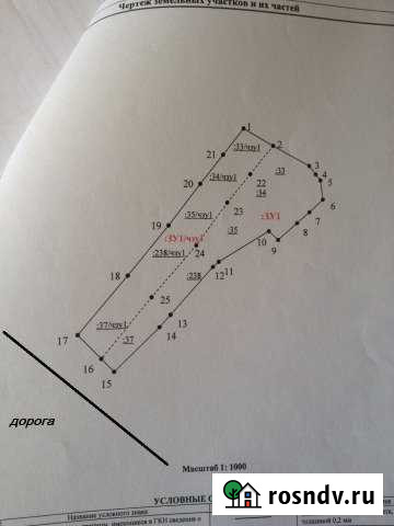 Участок СНТ, ДНП 35 сот. на продажу в Сызрани Сызрань - изображение 1