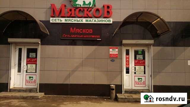 Магазин Пушкино - изображение 1