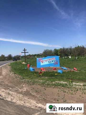 Дом 60 м² на участке 37 сот. на продажу в Чернянке Чернянка - изображение 1