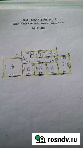 4-комнатная квартира, 80 м², 2/2 эт. на продажу в Салехарде Салехард - изображение 1