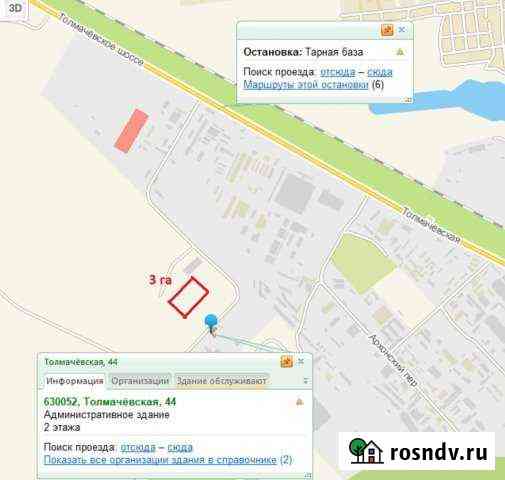 Участок промназначения 300 сот. на продажу в Новосибирске Новосибирск