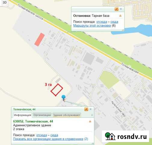 Участок промназначения 300 сот. на продажу в Новосибирске Новосибирск - изображение 1