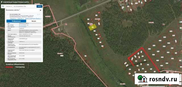 Участок ИЖС 15 сот. на продажу в Ногинске Ногинск - изображение 1