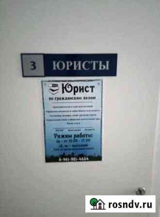 Офис №3 Бийск