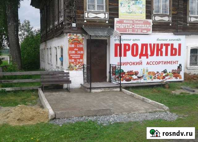 Дом 200 м² на участке 6 сот. на продажу в Юргинском Юргинское - изображение 1