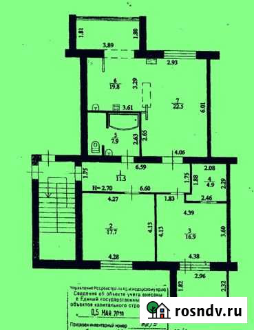 3-комнатная квартира, 104 м², 5/6 эт. на продажу в Ейске Ейск - изображение 1