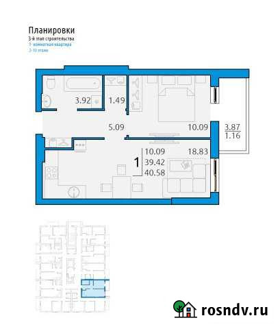 1-комнатная квартира, 40 м², 5/16 эт. на продажу в Димитровграде Димитровград - изображение 1