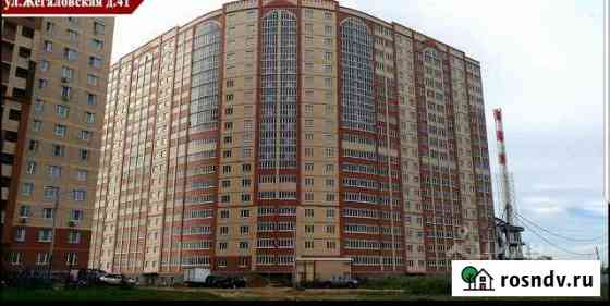 5-комнатная квартира, 150 м², 17/18 эт. на продажу в Щёлково Щёлково