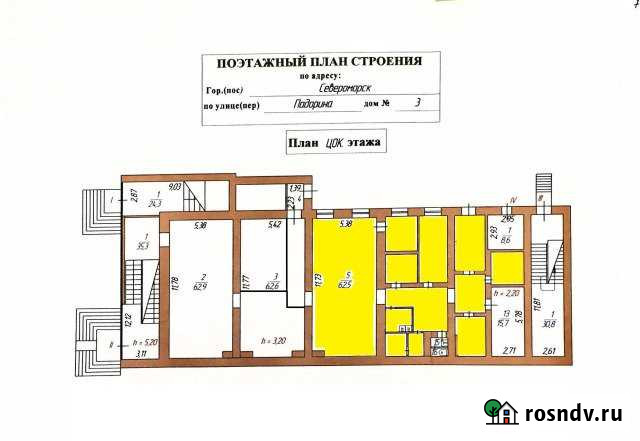 Помещение свободного назначения, 120 кв.м. Североморск - изображение 1