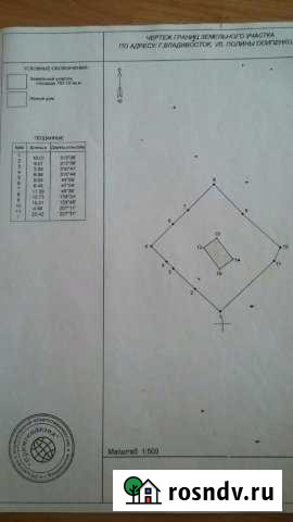 Участок ИЖС 7 сот. на продажу во Владивостоке Владивосток - изображение 1