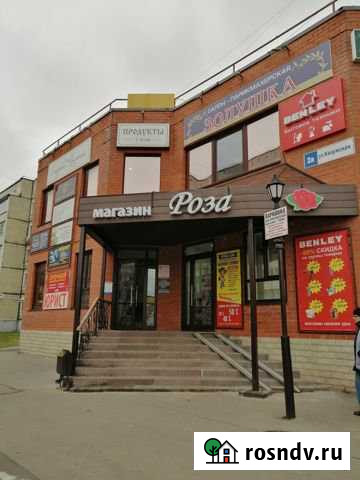 Торгово-офисное помещение 12 кв.м. Обнинск - изображение 1