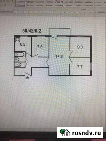 4-комнатная квартира, 59 м², 3/5 эт. на продажу в Иваново Иваново - изображение 1