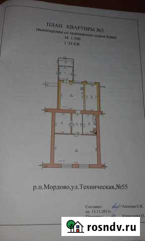 2-комнатная квартира, 47 м², 1/1 эт. на продажу в Мордово Мордово - изображение 1