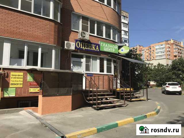 Офисное помещение, 20.4 кв.м. Батайск - изображение 1