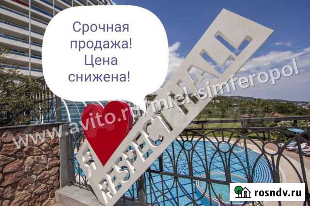1-комнатная квартира, 73 м², 10/17 эт. на продажу в Алупке Алупка - изображение 1