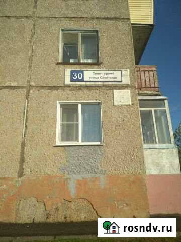 1-комнатная квартира, 30 м², 4/5 эт. на продажу в Новочебоксарске Новочебоксарск - изображение 1