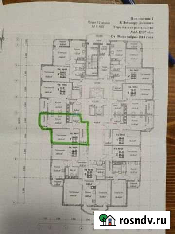 1-комнатная квартира, 48 м², 12/17 эт. на продажу в Кохме Кохма - изображение 1