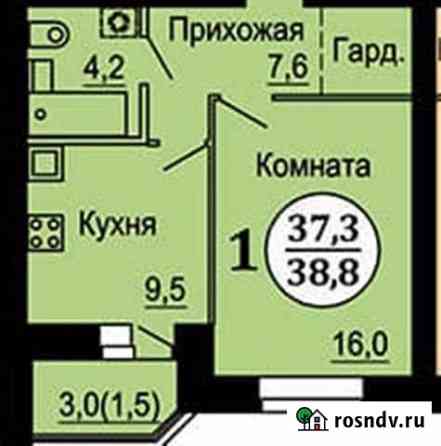 1-комнатная квартира, 39 м², 4/9 эт. на продажу в Кольцово Кольцово