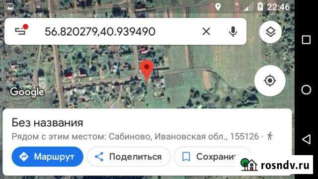 Участок ИЖС 10 сот. на продажу в Лежнево Лежнево - изображение 1