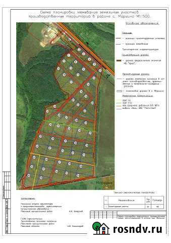 Участок промназначения 150 сот. на продажу в Рязани Рязань - изображение 1