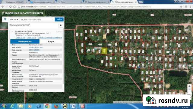 Участок СНТ, ДНП 7 сот. на продажу в Сурке Сурок - изображение 1