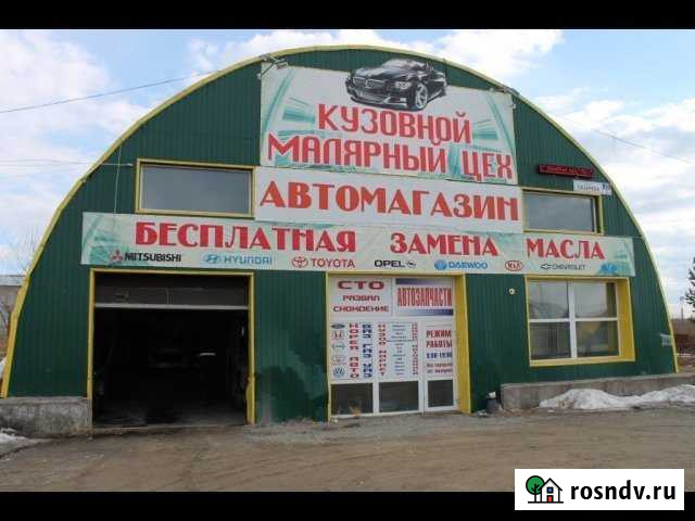 Помещение свободного назначения Нягань - изображение 1