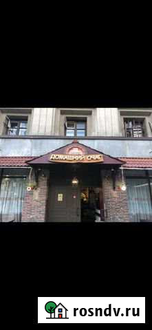 Переуступка прав аренды кафе Москва - изображение 1