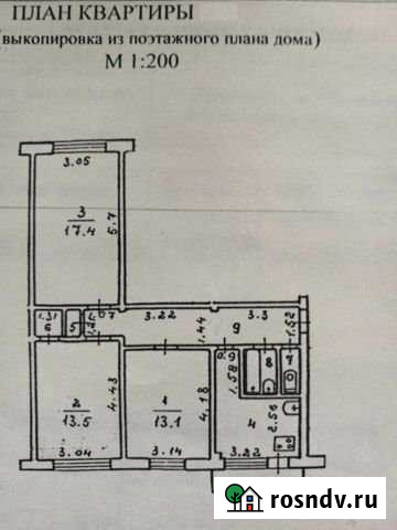 3-комнатная квартира, 70 м², 3/5 эт. на продажу в Воркуте Воркута - изображение 1