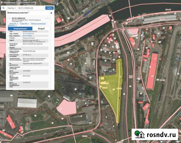 Участок промназначения 240 сот. на продажу в Калининграде Калининград - изображение 1