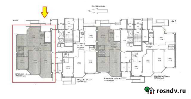 Помещение свободного назначения, 144.3 кв.м. Энгельс - изображение 1