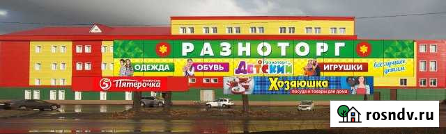 Сдам в аренду торговое помещение, 500 кв.м. Бийск - изображение 1