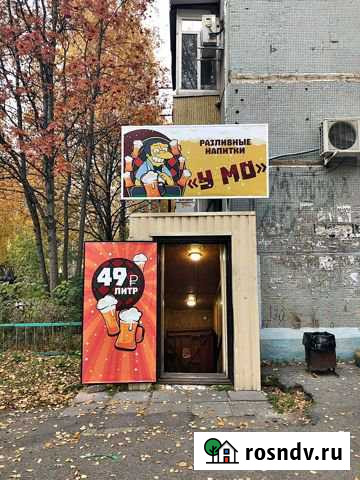 Помещение свободного назначения, 51 кв.м. Томск - изображение 1