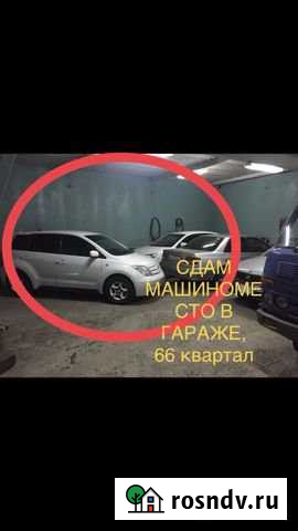 Машиноместо 24 м² в аренду в Комсомольске-на-Амуре Комсомольск-на-Амуре - изображение 1