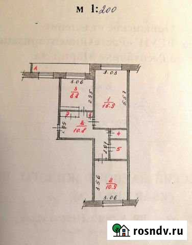 2-комнатная квартира, 55 м², 4/5 эт. на продажу в Оршанке Оршанка - изображение 1