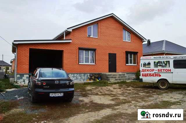 Дом 171.9 м² на участке 5.5 сот. на продажу в Волгодонске Волгодонск - изображение 1