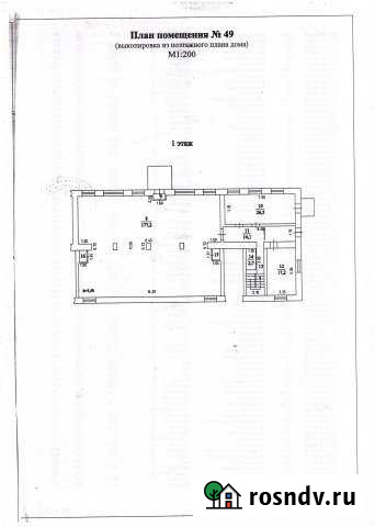 Торговое помещение, 240 кв.м. Кемерово - изображение 1