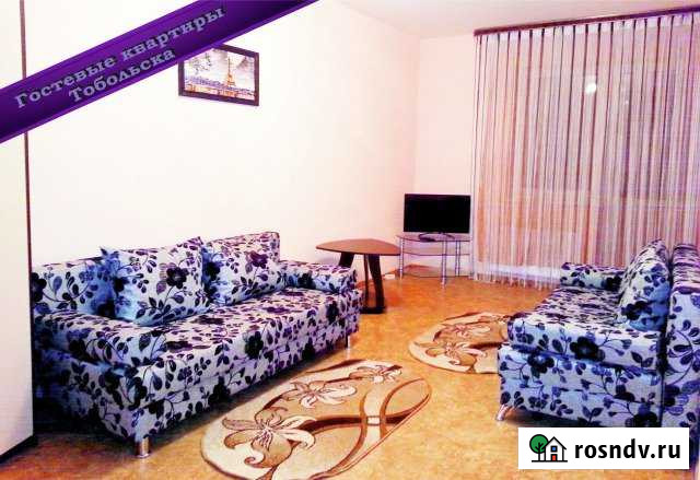 3-комнатная квартира, 80 м², 11/16 эт. в аренду посуточно в Тобольске Тобольск - изображение 1