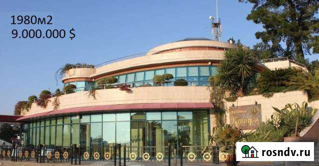 Помещение общественного питания, 1980 кв.м. Сочи - изображение 1