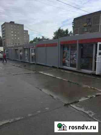 Оборудованный павильон в аренду, 15 кв.м. Первоуральск