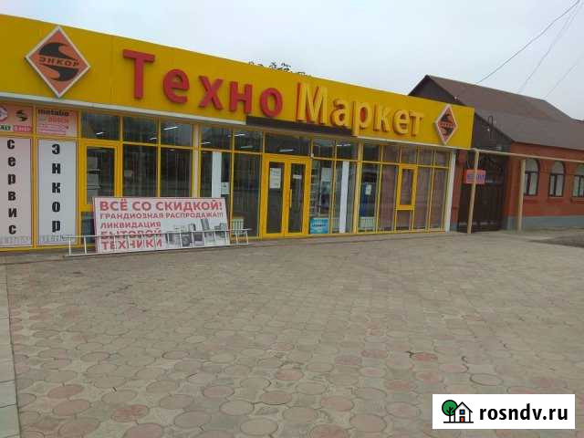 Торговое помещение, 244 кв.м. Грозный - изображение 1